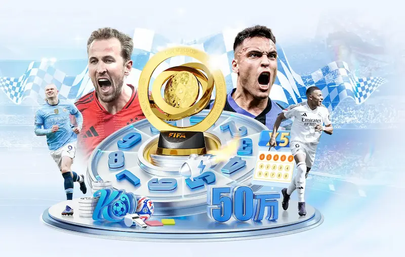 2022卡塔尔世界杯32强名单正式揭晓